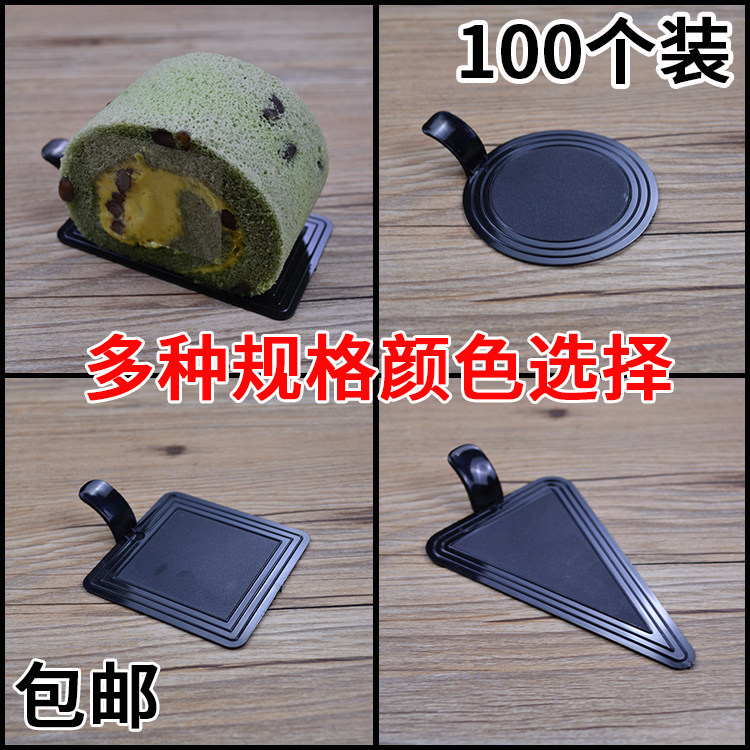 烘焙包装高档塑料蛋糕三角形黑色慕斯底托圆形切块垫正方形硬质托,厨房/烹饪用具,点心包装盒/包装袋,淘宝优惠券,粉丝福利购,淘宝优惠卷