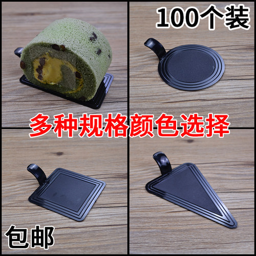 烘焙高档塑料蛋糕黑色正方形切块
