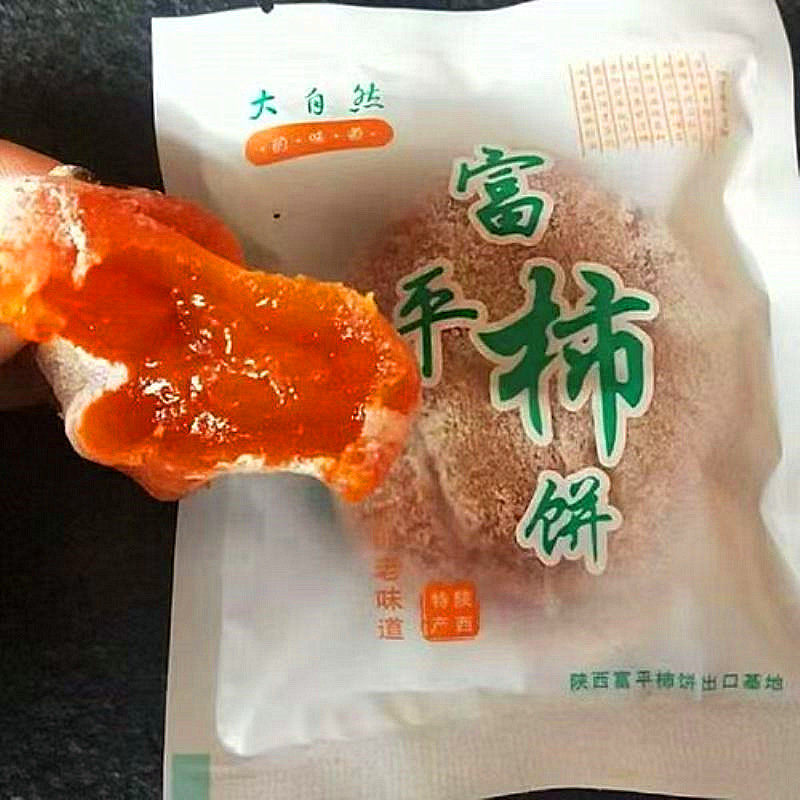 正宗富平柿饼特级官方旗舰店流心吊柿饼柿子饼单独小包装柿饼