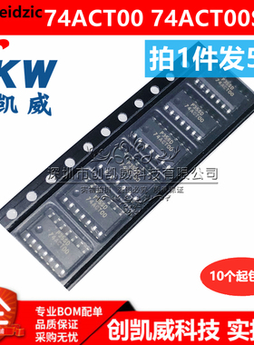 （5个）74ACT00SCX 74ACT00 逆变器SOP14 逻辑芯片 四2输入与非门