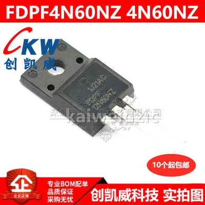原装正品 FDPF4N60NZ 4N60NZ 3.8A 600V 场效应MOS管 直插三极管