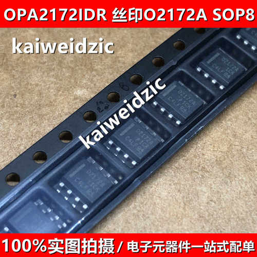 OPA2172IDR 丝印02172A O2172A SOP8 轨到轨输出低功耗运算放大器