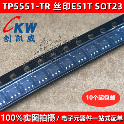 TP5551-TR 丝印E51T 零漂运算放大器 3.5MHz TP5551 SOT23