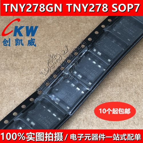 TNY278GN TNY278PN SOP8/DIP8 液晶电源管理芯片 开关IC集成电路