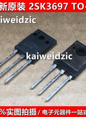 2SK3697 大功率三极管MOS场效应管 TO-3P 600V 42A K3697全新原装