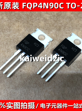 FQP33N10 19N20C 10N60C 9N90C 4N90C 8N60 N沟道MOS管场效应管