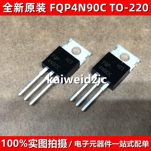 FQP33N10 19N20C 10N60C 9N90C 4N90C 8N60 N沟道MOS管场效应管