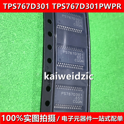TPS767D301PWPR HTSSOP-28 丝印PS767D301双通道低压降稳压器芯片