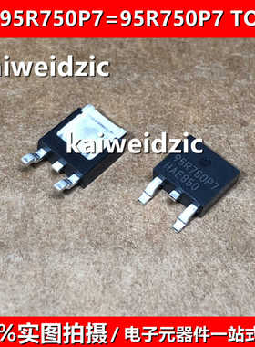 IPD95R750P7=95R750P7 TO252 MOS场效应管950V 9A 原装现货