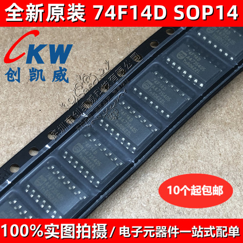 (5个) 原装正品 74F14D SN74F14D SOP14 逻辑触发器芯片 IC