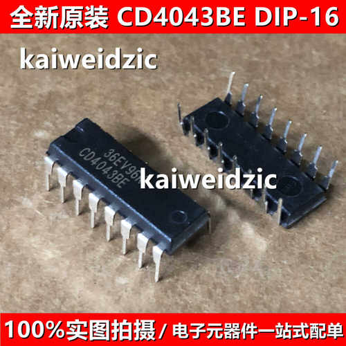 CD4043BE DIP16 CD4044BE CD4047BE 锁存器 逻辑-多频振荡器芯片