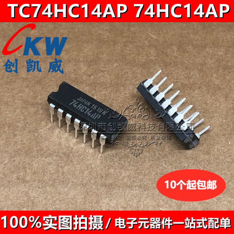 5个 TC74HC14AP 74HC14AP 六角施密特触发反相器 逻辑芯片 DIP14