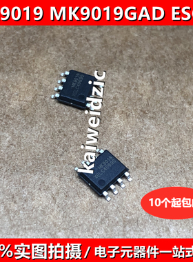 全新原装 MK9019 MK9019GAD ESOP-8 代替 LM5164DDAR 降压转换器
