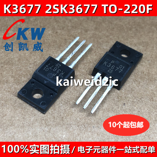 K3677 TO220F 2SK3677 N沟道 MOS场效应管 12A700V 直插三极管