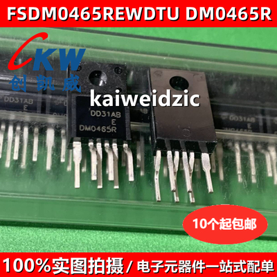 FSDM0465REWDTU 丝印DM0465R FSDM0465R TO-220F 液晶电源芯片
