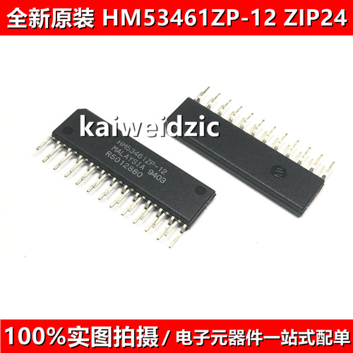 HM53461ZP-12 单排 ZIP-24 65,536字x 4位多端口CMOS视频RAM 芯片