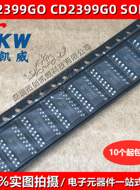 10个 CD2399GO CD2399G0 CD2399GP SOP16/DIP16音频数字混响电路