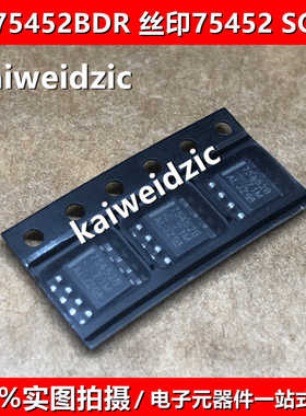 全新原装 SN75452BDR 丝印75452B SOP-8 30V双路输出驱动器芯片