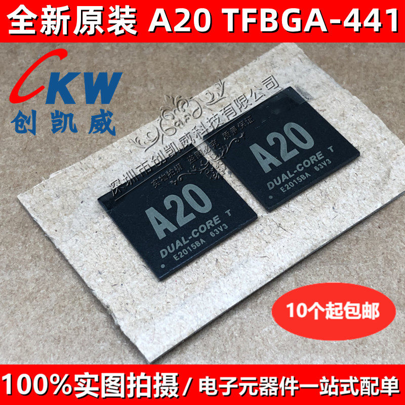 原装正品A20 BGA-441 双核CPU主控芯片 平板电板处理器电脑处理器