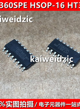 HT360SPE 8696SP HSOP16 8310SP 92 99RSP 99R 6818 28音频放大器
