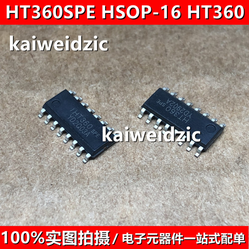 HT360SPE 8696SP HSOP16 8310SP 92 99RSP 99R 6818 28音频放大器