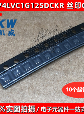 SN74LVC1G125DCKR 丝印CM* CM6 SOT353 三态输出单路总线缓冲器闸