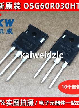 OSG65R038HZ OSG60R030HT3Z 大功率电源MOS场效应管OSG60R074HSZ