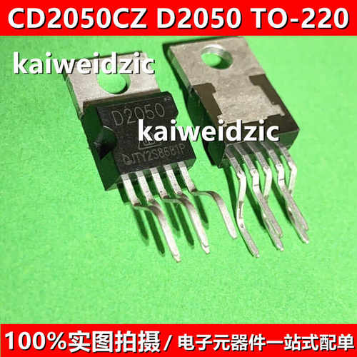 CD2050CZ TO-220 D2050 功放管 线性音频功率放大器UTC TDA2050L