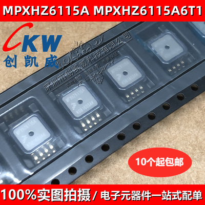 原装正品MPXHZ6115A6T1 MPXHZ6115A压力传感器  温度补偿模拟电压