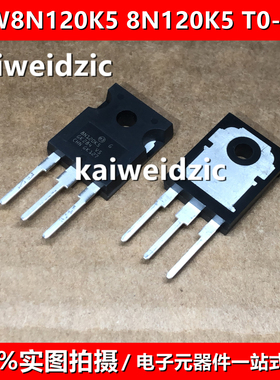 全新原装 STW8N120K5 TO-247 直插 8N120K5 MOS场效应管 6A/1200V