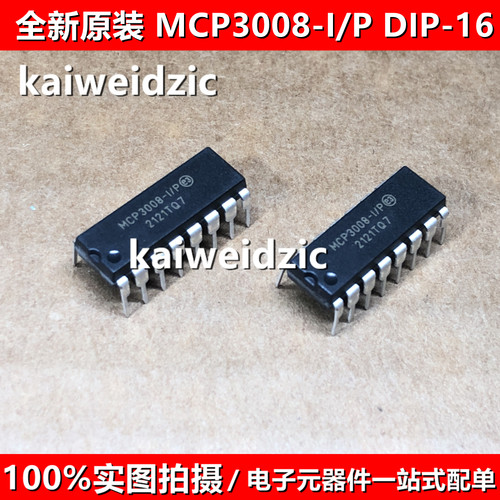 MCP3008-I/P DIP-16 SPI串行接口IC模数转换器芯片 MCP3008-I/SL