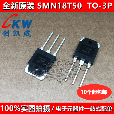 SMN18T50 代替FQA18N50 SQA18N50 18N50 TO-3P MOS场效应管