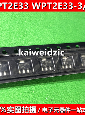 10个 WPT2E33-3/TR SOT89-3 丝印WPT2E33 低压MOS效应管 晶体管