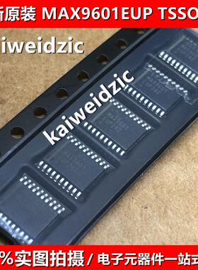 MAX9601EUP TSSOP-20 MAX9601EUP+ 模拟比较器 线性芯片 全新原装