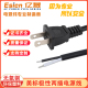 美规ETL认证二芯纯铜环保电源线电器机械仪器设备出口通用插头线