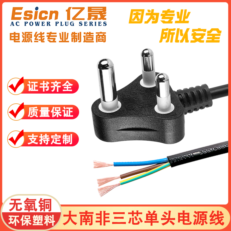 乔普电源线纯铜大功率16A大南非