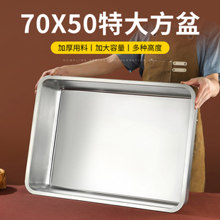 304特大不锈钢方盆长方形带把手食堂盛菜盘带盖商用蒸箱蒸饭平盘