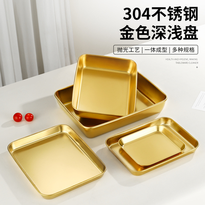 304不锈钢金色日式长方形平底盘
