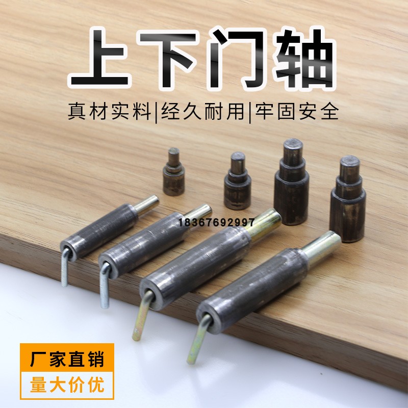 焊接五金查华插销弹簧圆柱