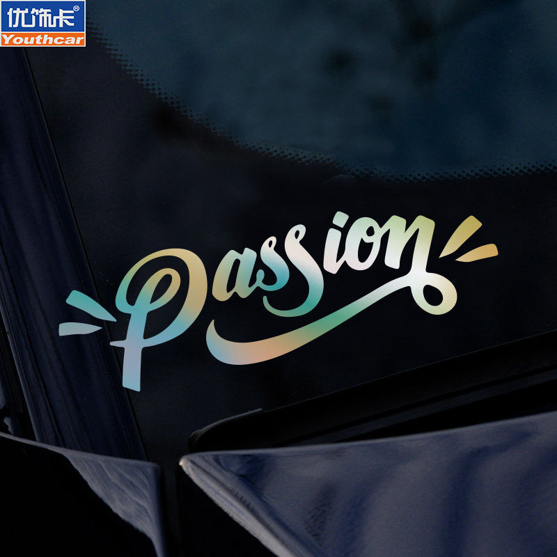 passion个性英文车贴付航汽车装饰贴/反光贴