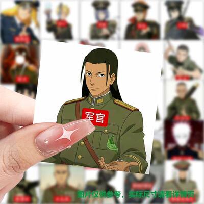 177张火影忍者军阀表情包贴纸游戏搞笑趣味梗图贴画diy笔记本卡通