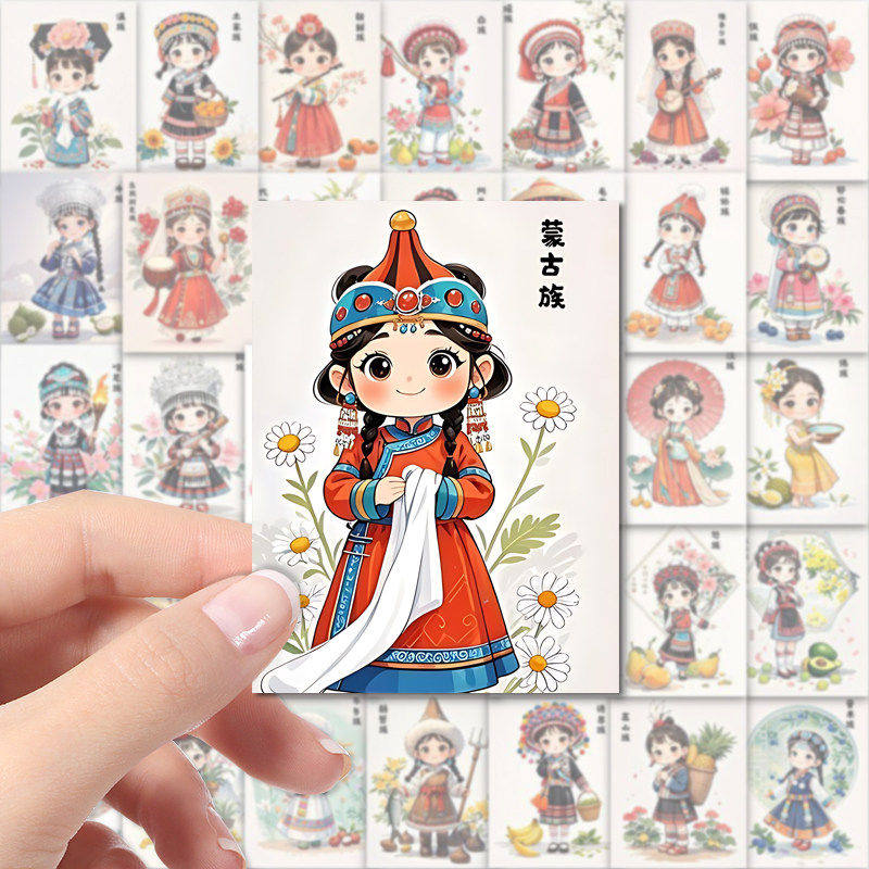 189张各民族服饰贴纸少数民族中国传统文化装饰手机手账贴画桌面
