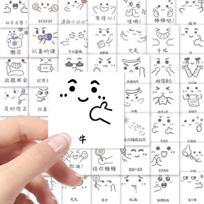 177张批改作业简笔画表情包贴纸可爱学生鼓励奖励diy手机装饰贴画