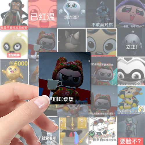 177张蛋仔惊魂寻宝队表情包贴纸搞笑抽象沙雕趣味梗图装饰diy贴画