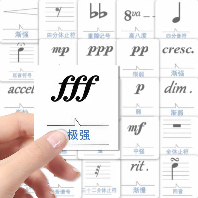 177张五线谱常用音乐符号大全diy贴纸音乐室知识点装饰水杯贴画