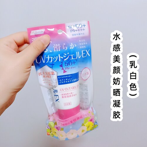 泉肌美颜防晒凝胶EX清爽不泛白