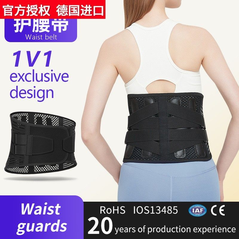 德国进口亚马逊跨境爆款运动健身束腰带透气曲度钢板支撑防护腰带