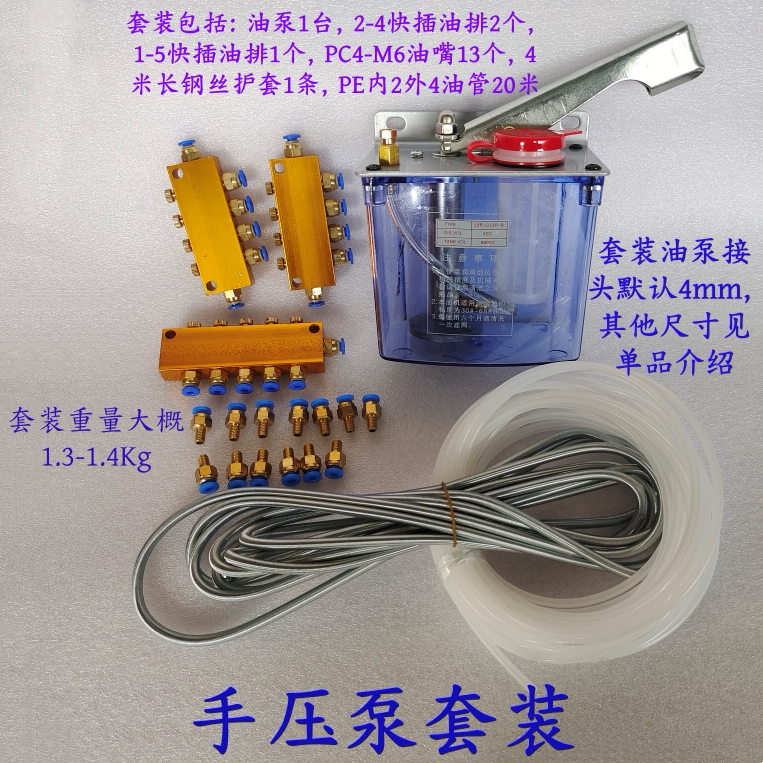 雕刻机加油泵长方形油壶手动注油壶Y-8手摇泵润滑系统滑块注油器
