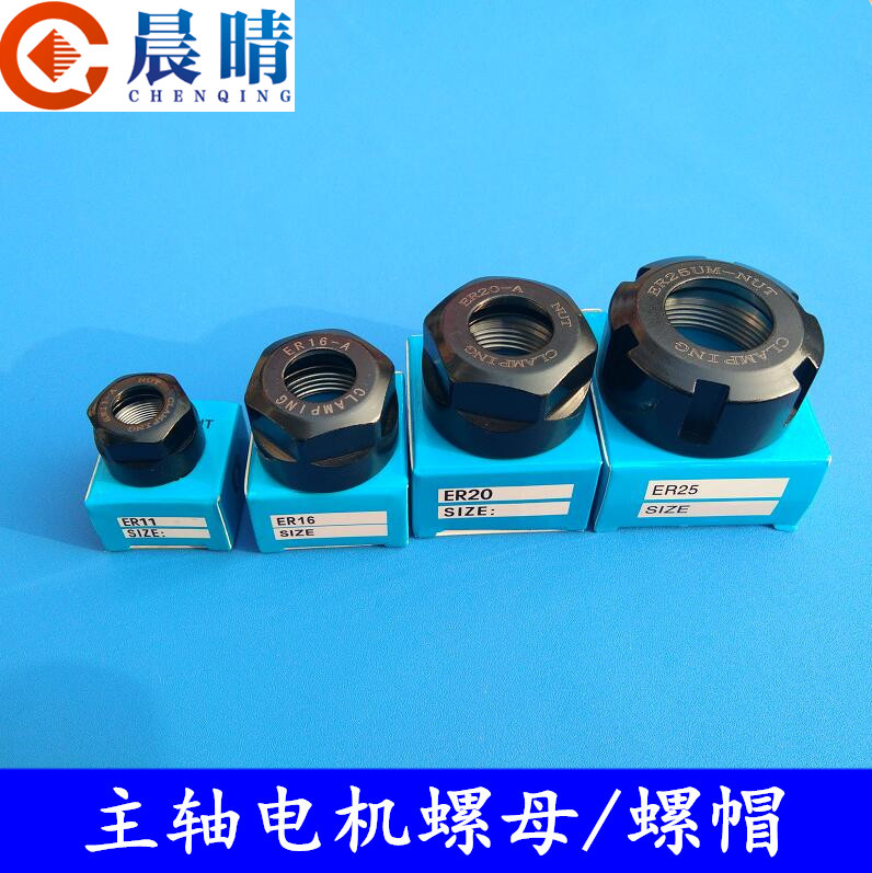 主轴电机动平衡螺帽雕刻机