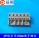 雕刻机雷赛驱动器接线端子接线端子排6P端子插头H2 758驱动器插座